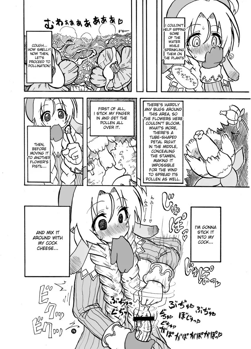 [Hagotae Spa] Mariel no Nichijou 2 | Mariel's Life 2 Fhentai - Page 14