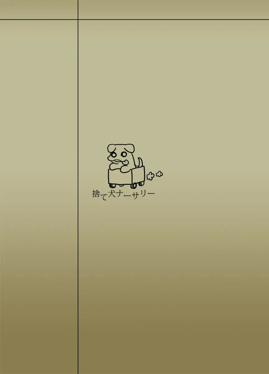 [Hagotae Spa] Mariel no Nichijou 2 | Mariel's Life 2 Fhentai - Page 28