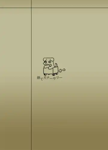 [Hagotae Spa] Mariel no Nichijou 2 | Mariel's Life 2 Fhentai - Page 28