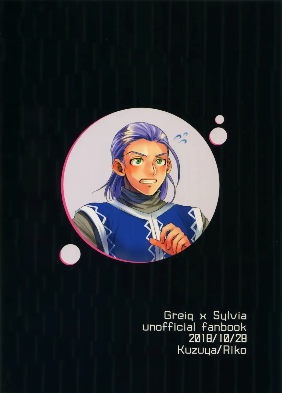 [Riko] Kiss Me Deadly Fhentai - Page 28