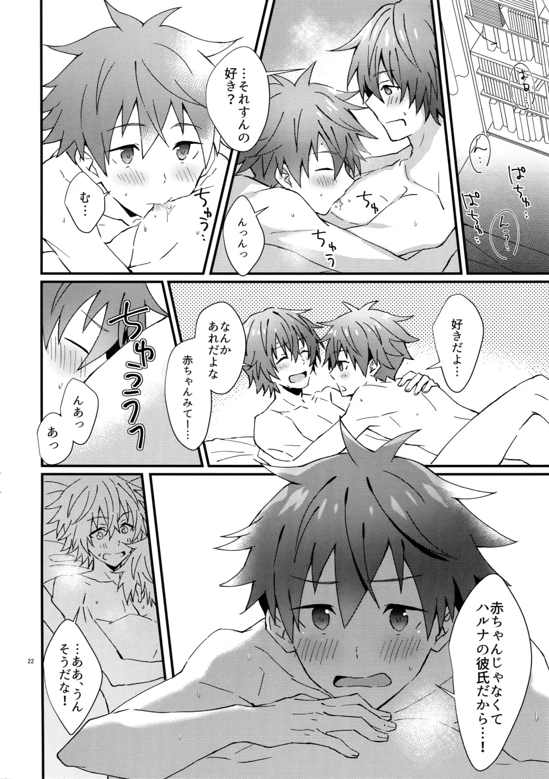 [Nesuo] Zenkai! Toshishita Kareshi-Ryoku Fhentai - Page 21