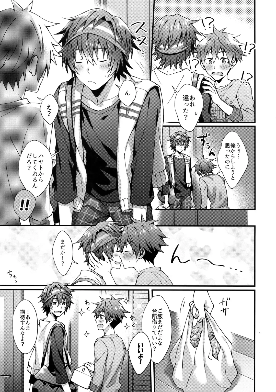 [Nesuo] Zenkai! Toshishita Kareshi-Ryoku Fhentai - Page 4