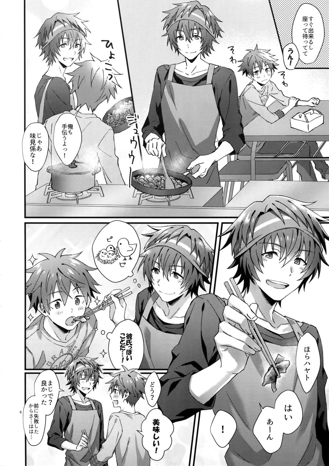 [Nesuo] Zenkai! Toshishita Kareshi-Ryoku Fhentai - Page 5