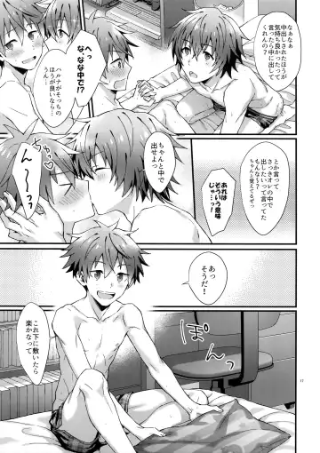 [Nesuo] Zenkai! Toshishita Kareshi-Ryoku Fhentai - Page 16