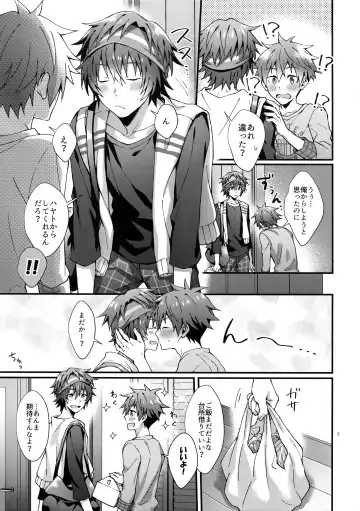 [Nesuo] Zenkai! Toshishita Kareshi-Ryoku Fhentai - Page 4