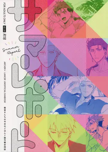 [Ichina - Mayuki - Yami No Naka] Summer Report - Fhentai