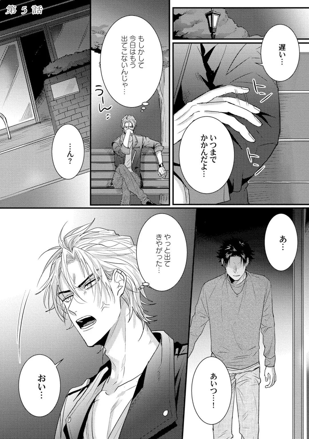 [Jita] Senwaku Porno Fhentai - Page 116