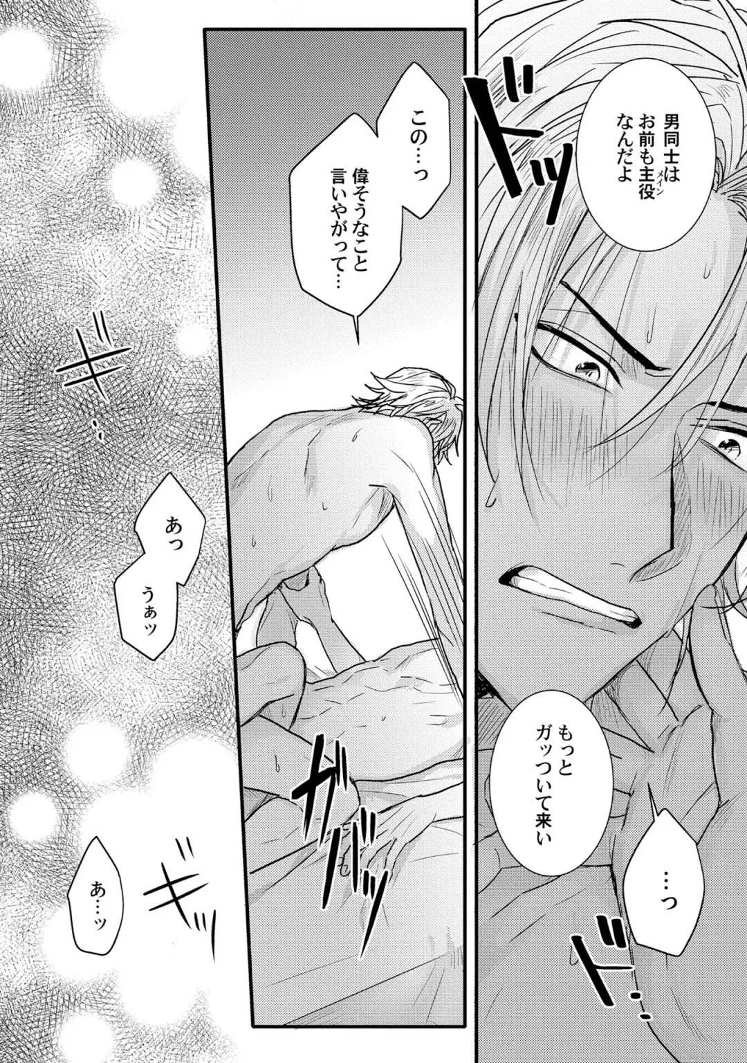 [Jita] Senwaku Porno Fhentai - Page 27