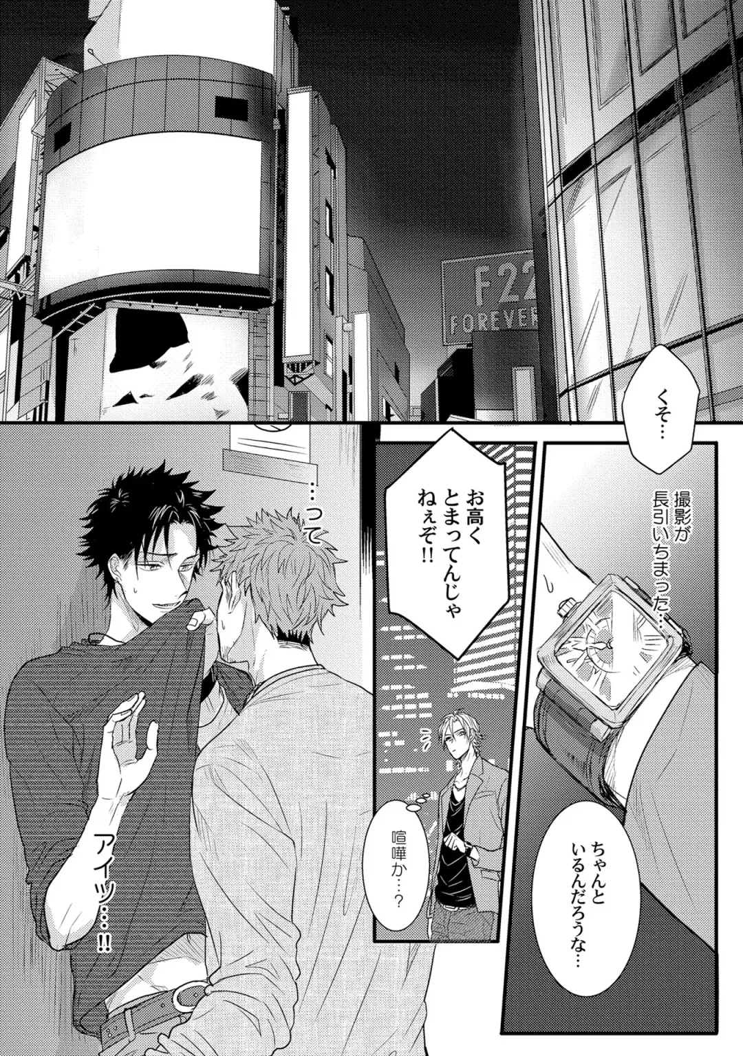 [Jita] Senwaku Porno Fhentai - Page 43