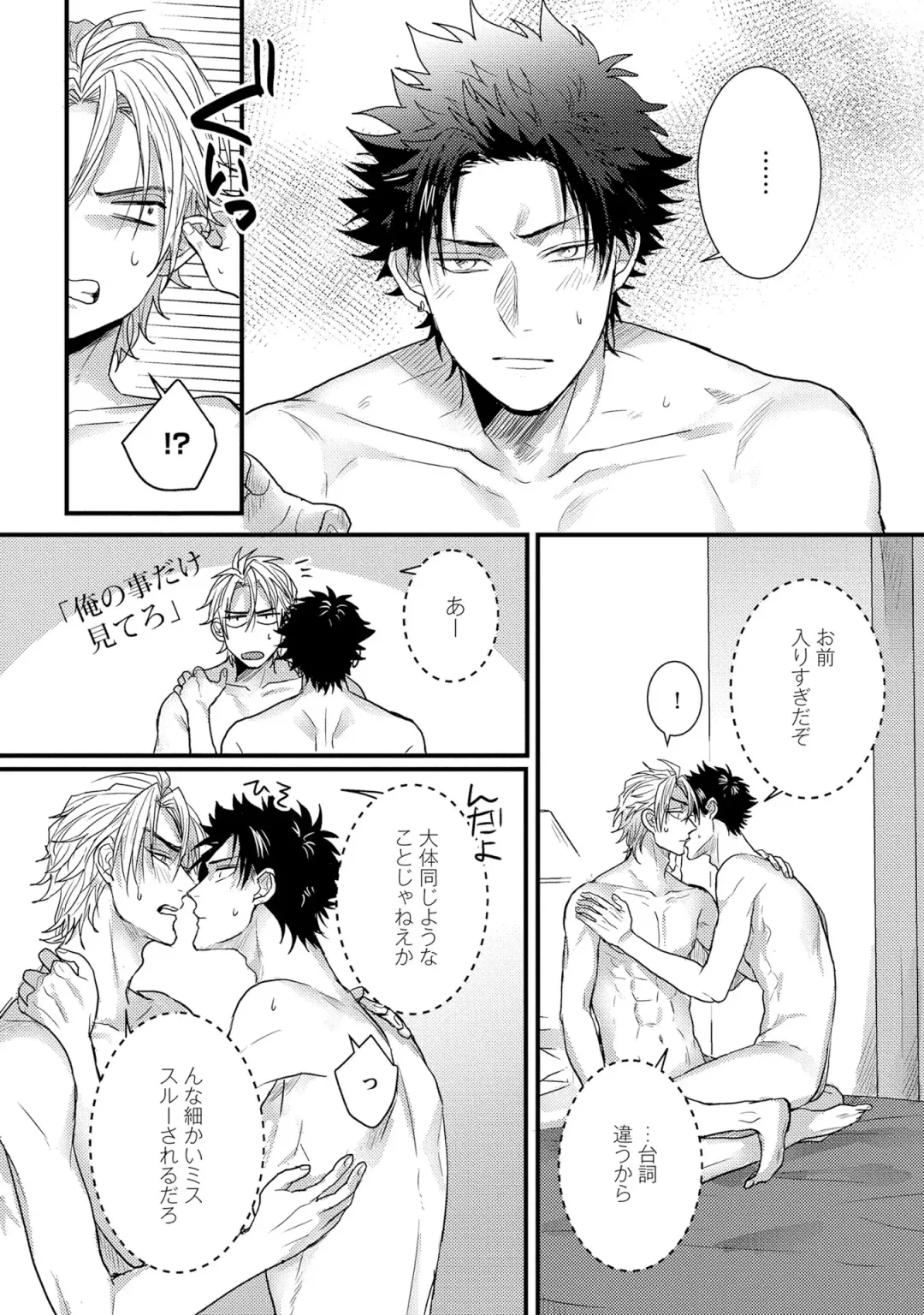 [Jita] Senwaku Porno Fhentai - Page 96