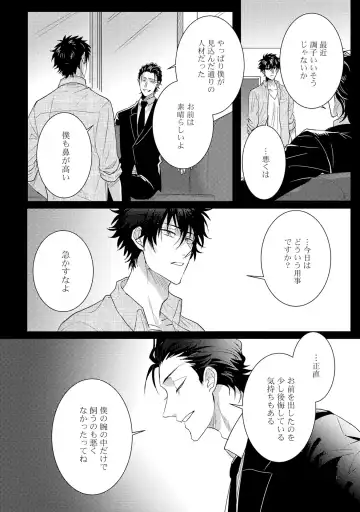 [Jita] Senwaku Porno Fhentai - Page 129