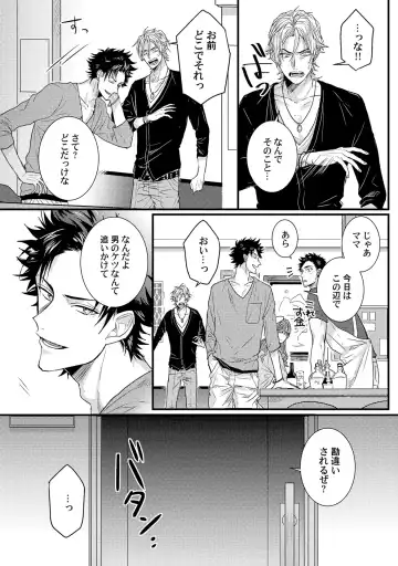 [Jita] Senwaku Porno Fhentai - Page 13