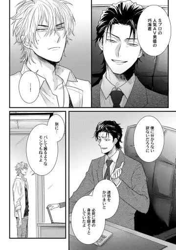 [Jita] Senwaku Porno Fhentai - Page 151