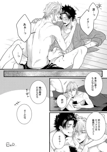 [Jita] Senwaku Porno Fhentai - Page 180