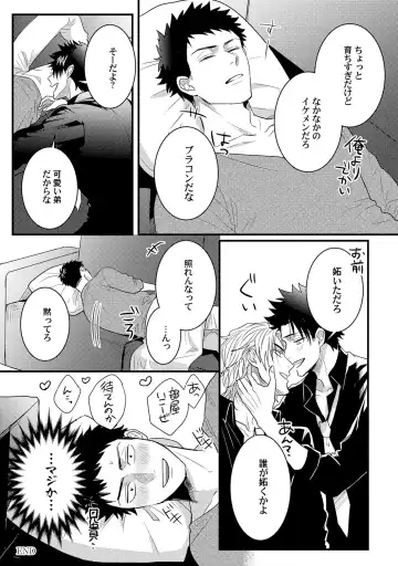 [Jita] Senwaku Porno Fhentai - Page 183