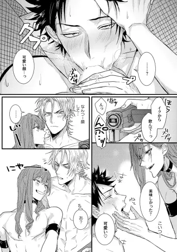 [Jita] Senwaku Porno Fhentai - Page 21