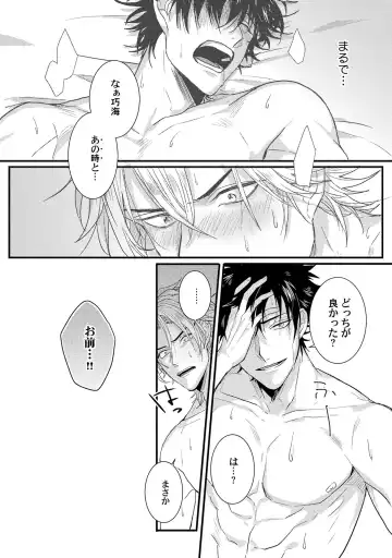 [Jita] Senwaku Porno Fhentai - Page 30