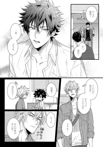 [Jita] Senwaku Porno Fhentai - Page 33