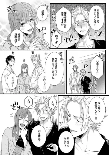 [Jita] Senwaku Porno Fhentai - Page 41