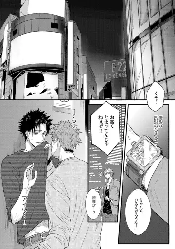 [Jita] Senwaku Porno Fhentai - Page 43