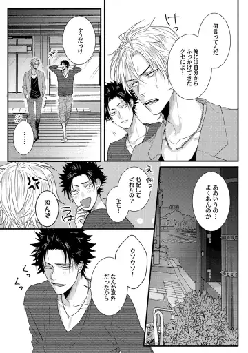 [Jita] Senwaku Porno Fhentai - Page 46