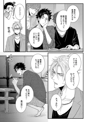 [Jita] Senwaku Porno Fhentai - Page 53