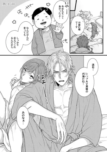 [Jita] Senwaku Porno Fhentai - Page 6