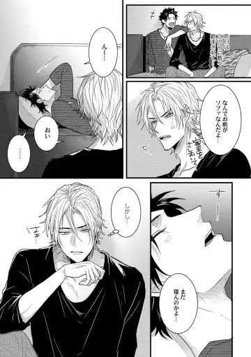 [Jita] Senwaku Porno Fhentai - Page 60