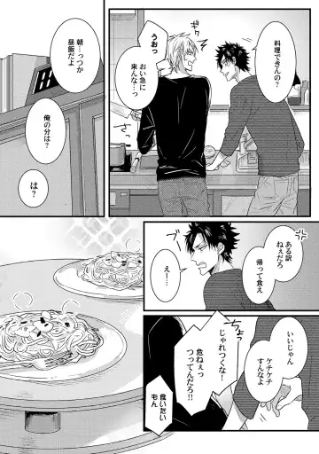 [Jita] Senwaku Porno Fhentai - Page 64