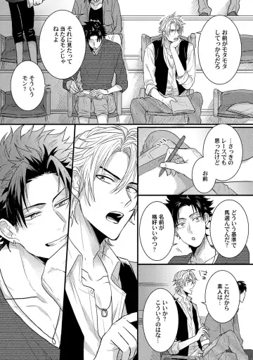 [Jita] Senwaku Porno Fhentai - Page 69