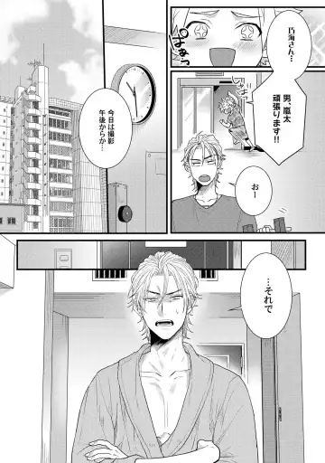 [Jita] Senwaku Porno Fhentai - Page 89