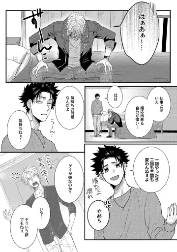 [Jita] Senwaku Porno Fhentai - Page 99