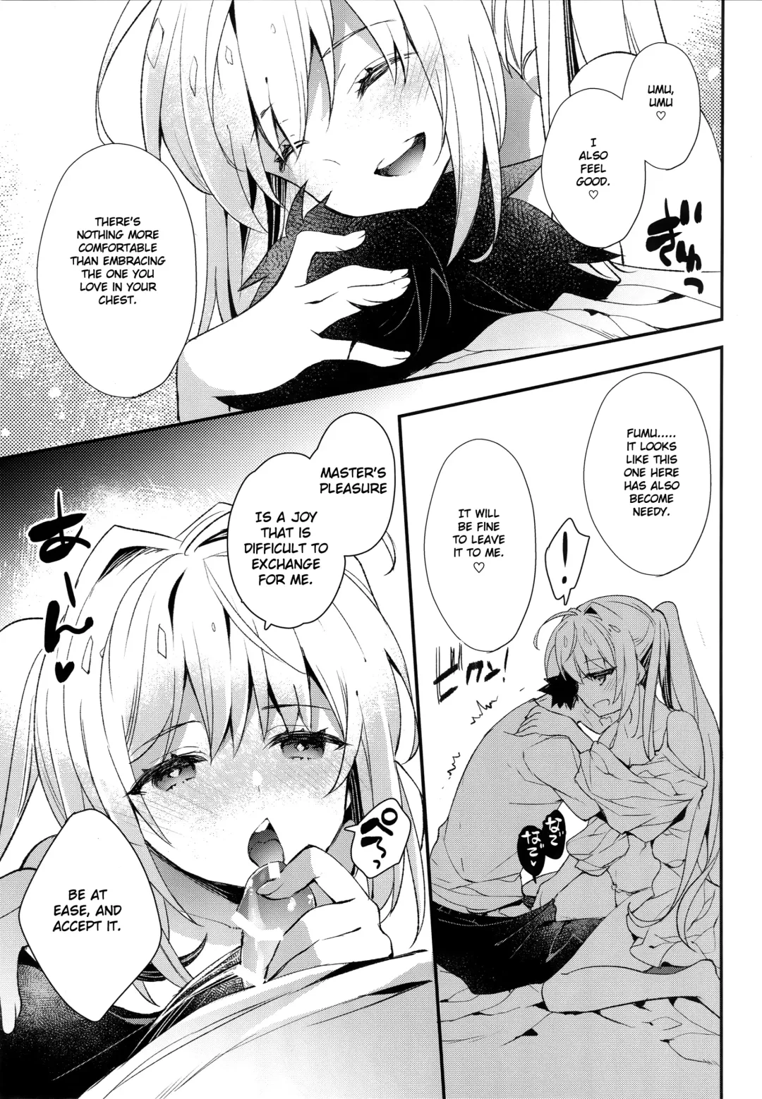 [Ariko Youichi] Yotogi Banashi Fhentai - Page 8