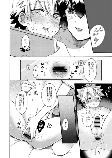[Onaka Emi] Onee-chan to Boku no Kaihatsu Seikatsu 2 Fhentai - Page 13