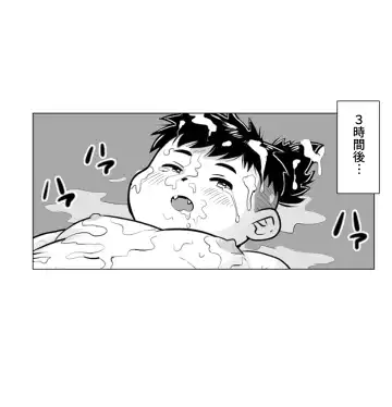 [Obeccho] コタロウくんと特製ドリンク Fhentai - Page 20