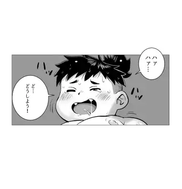 [Obeccho] コタロウくんと特製ドリンク Fhentai - Page 8