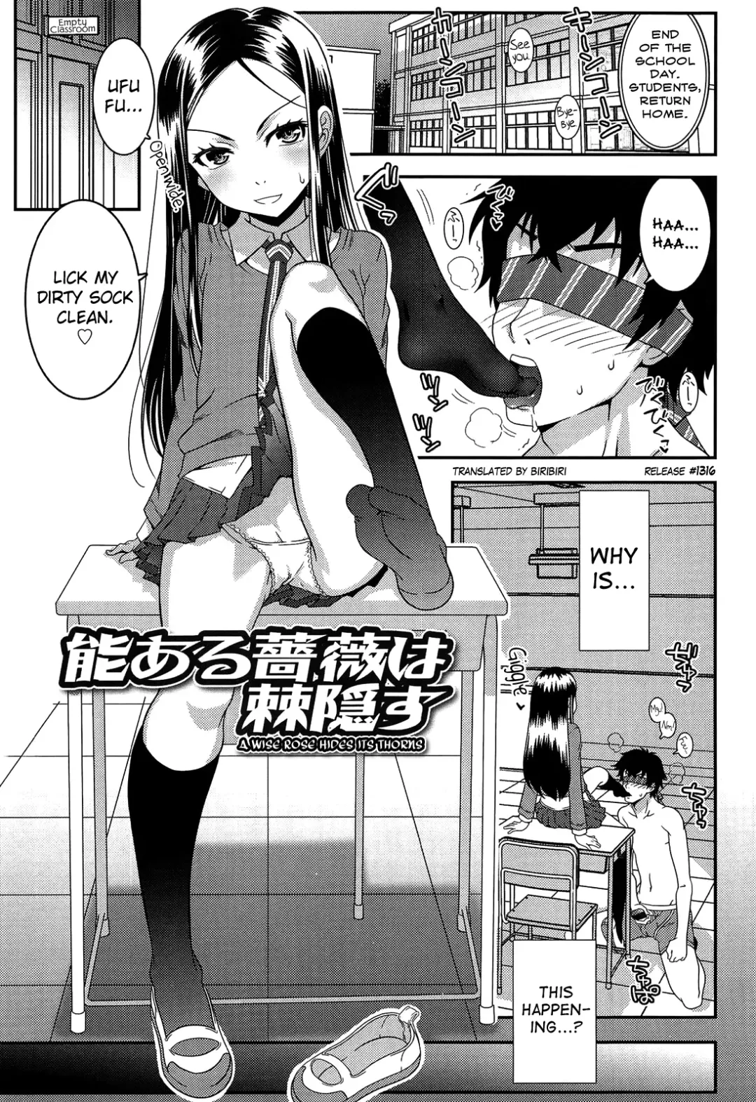 [Mdo-h] XS! Fhentai - Page 143