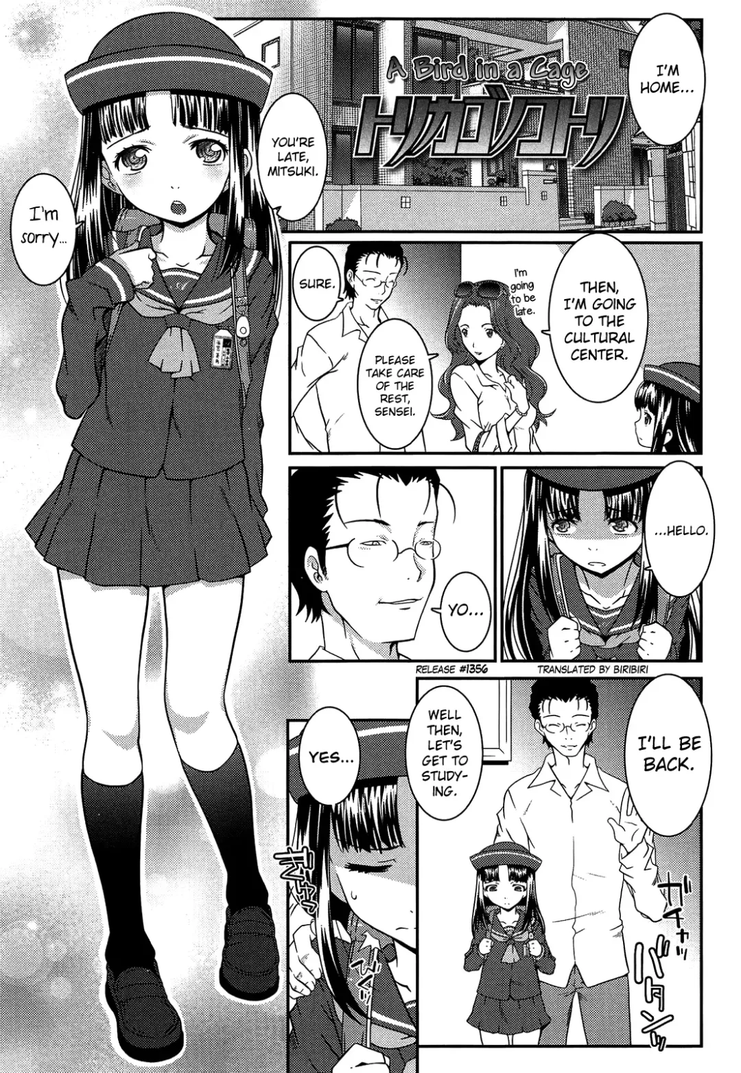 [Mdo-h] XS! Fhentai - Page 177