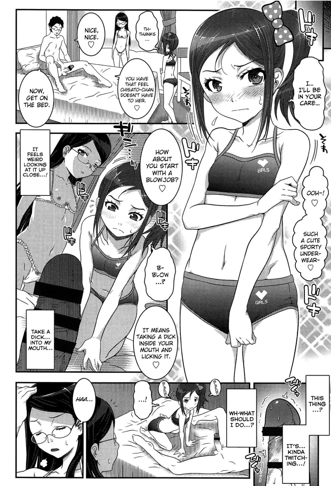 [Mdo-h] XS! Fhentai - Page 52