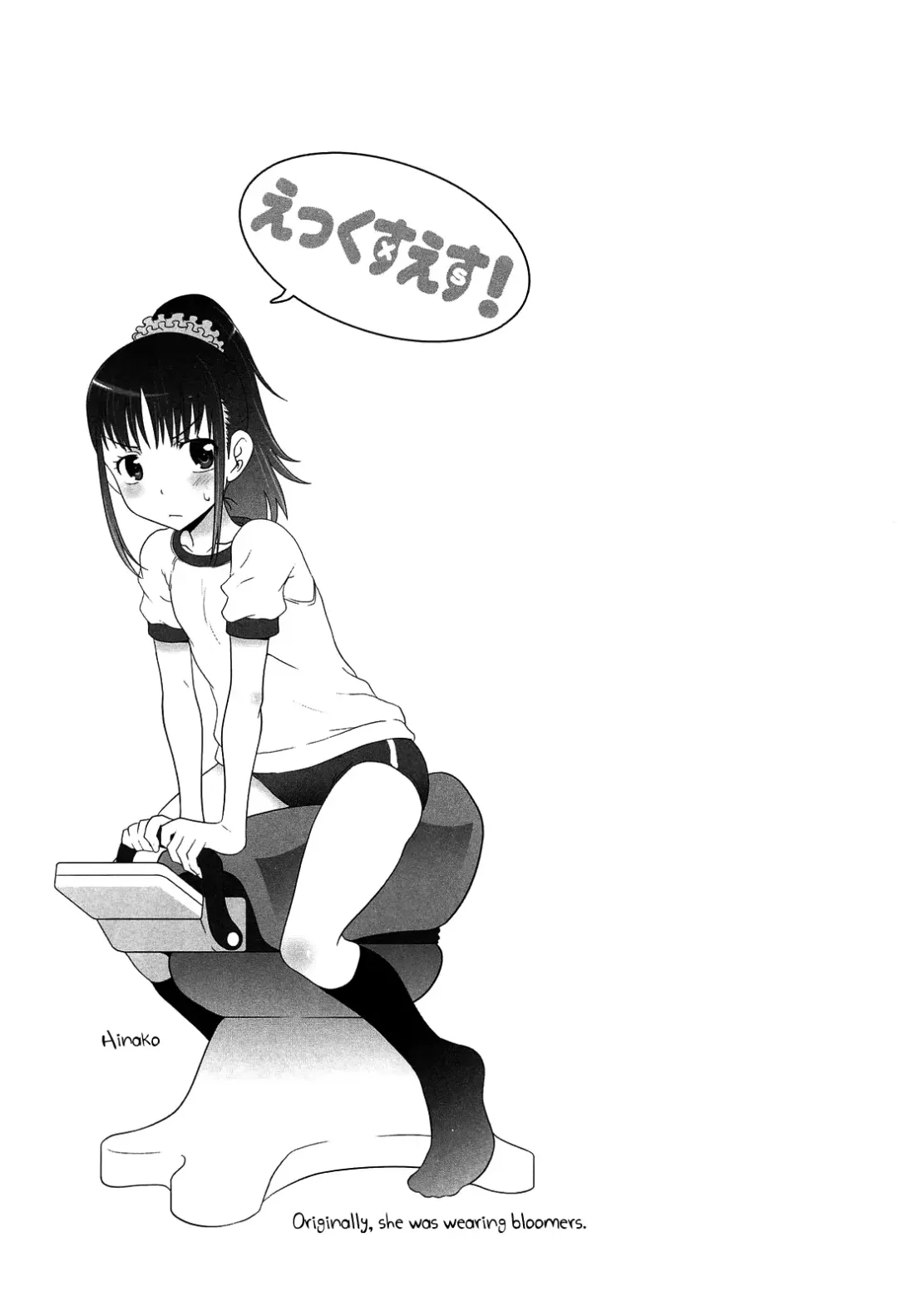 [Mdo-h] XS! Fhentai - Page 85