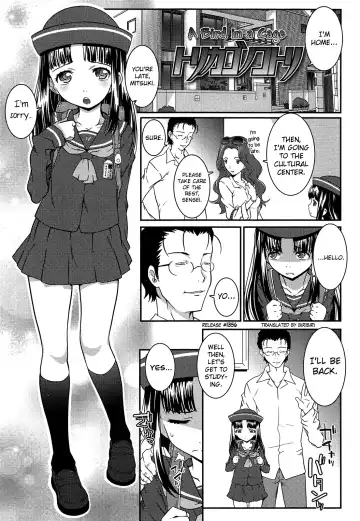 [Mdo-h] XS! Fhentai - Page 177