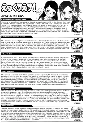 [Mdo-h] XS! Fhentai - Page 196