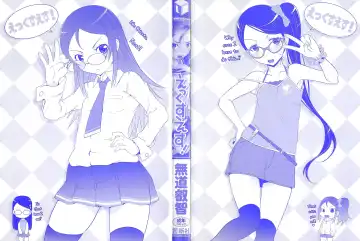 [Mdo-h] XS! Fhentai - Page 5