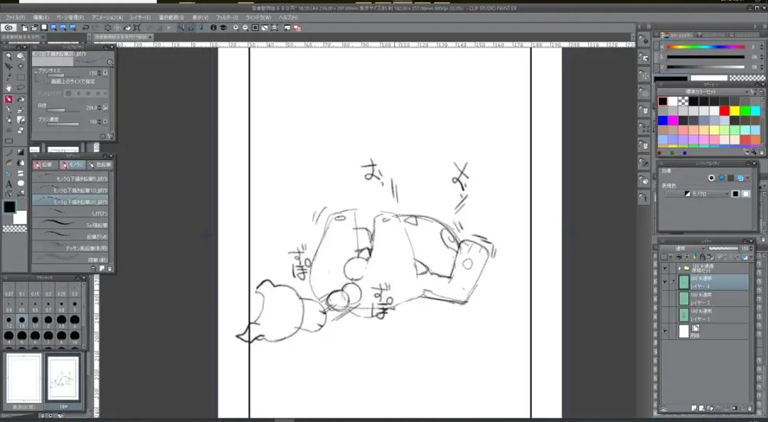 [Akuno Toujou] Inaka Kemono, Jikyuu 540 Yen Fhentai - Page 12