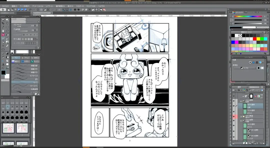 [Akuno Toujou] Inaka Kemono, Jikyuu 540 Yen Fhentai - Page 13