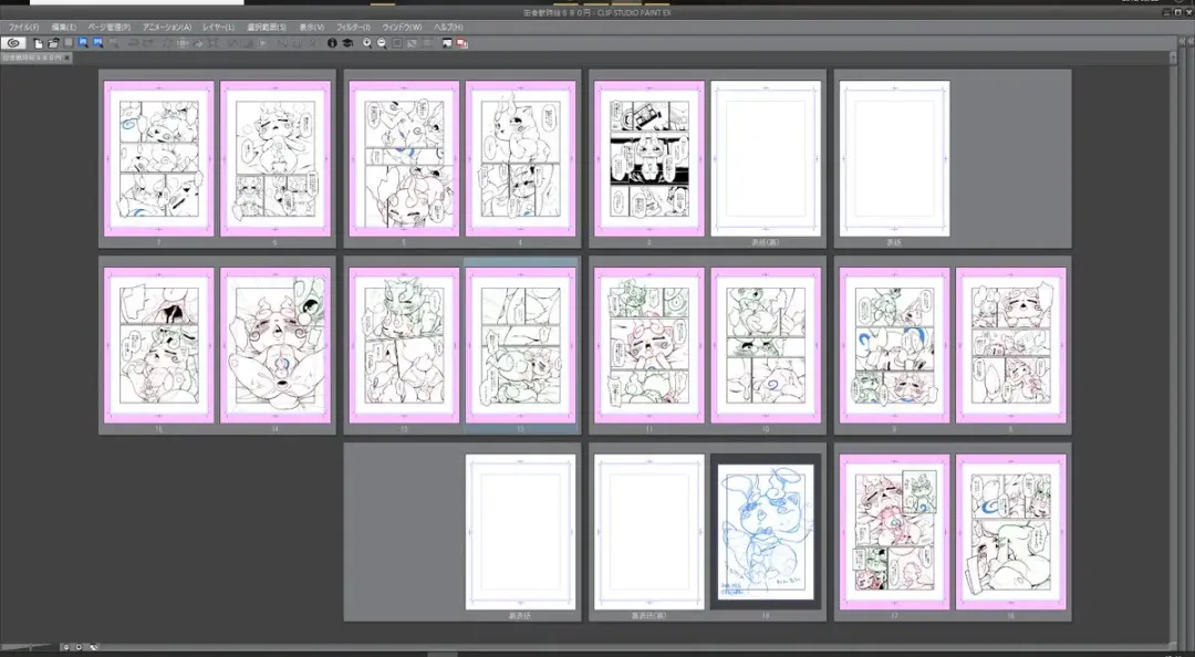 [Akuno Toujou] Inaka Kemono, Jikyuu 540 Yen Fhentai - Page 14