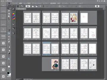 [Akuno Toujou] Inaka Kemono, Jikyuu 540 Yen Fhentai - Page 15