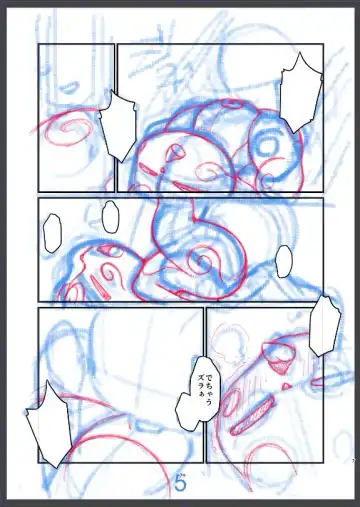 [Akuno Toujou] Inaka Kemono, Jikyuu 540 Yen Fhentai - Page 9