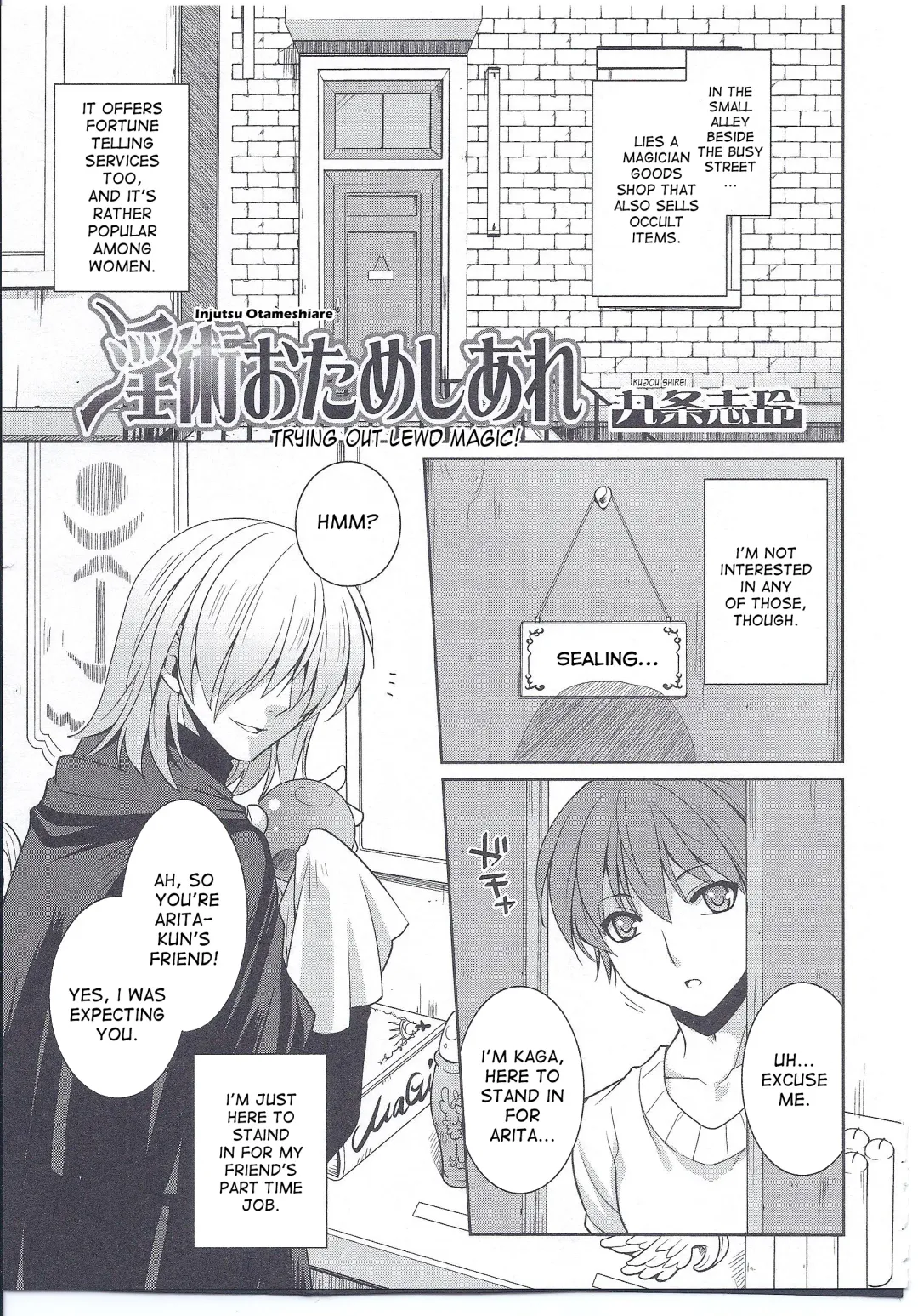 [Kujou Shirei] Injutsu Otameshiare Fhentai - Page 1