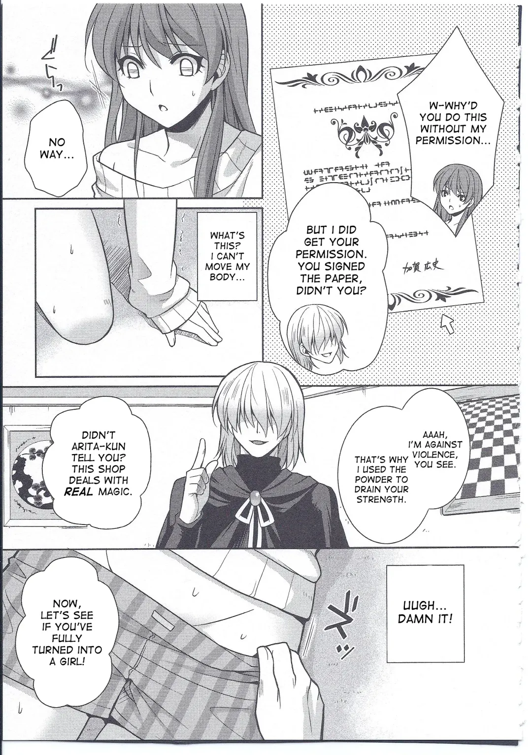 [Kujou Shirei] Injutsu Otameshiare Fhentai - Page 5